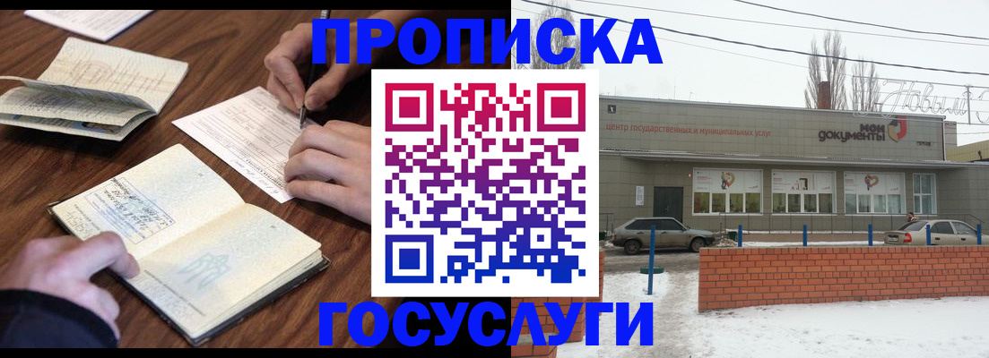регистрация для школы в Очёре